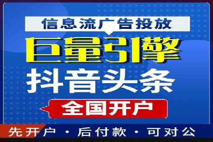 SEM托管优化案例实战技巧
