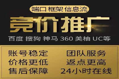 百度竞价案例分析：成功秘诀