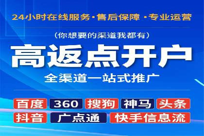 新闻媒体如何通过信息流代理提高传播效率